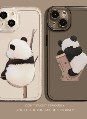 熊猫手机壳适用苹果17promax国宝iphone16plus和花15pm福宝12可爱13mini萌兰8花花x透明xr女xs硅胶7大熊猫14