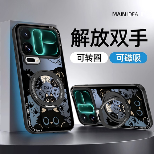 线条黑猫适用小米18promax手机壳17卡通15Ultra新款14/13红米k100/k90磨砂k80磁吸k70至尊版k60带旋转支架k50