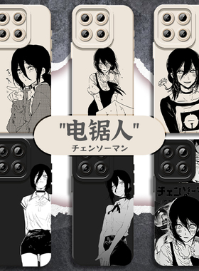 电锯人玛奇玛适用iqoo15手机壳13漫画z9turbo蕾塞12日系11s一加ace5新款neo10pro硅胶1+2男生3v/9/8/7/6/vivo