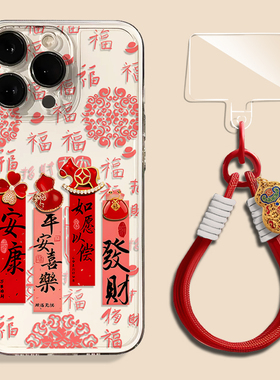 发财小马适用iqoo15手机壳13新年z9turbo葫芦12挂绳11s一加ace6新款neo10pro红色1+2马年3v国风9福8/7/5/vivo