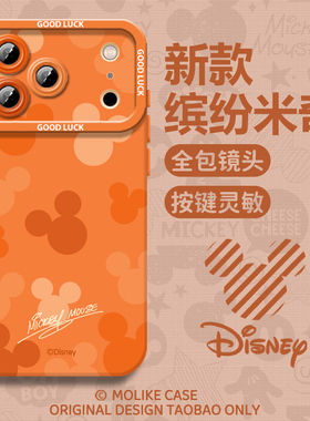 橙色缤纷米奇适用苹果17手机壳iPhone16promax迪士尼15新款14液态硅胶13mini卡通12女款11软x套xr/xs/8/7/air