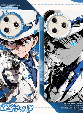 适用小米红米k80手机壳k80pro至尊版k70名侦探柯南Redmi怪盗基德k60动漫k50新款k40s黑羽快斗k30男生基德软壳