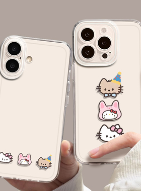 三只kitty猫适用小米17promax手机壳15ultra凯蒂14新款13红米k90硅胶80可爱kt猫70卡通60至尊版50女note12/11