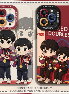 适用苹果17promax孙颖莎冠军手机壳iPhone16莎头多哈15pm王楚钦12同款13mini组合14莎莎x周边xr女xs套8plus/7