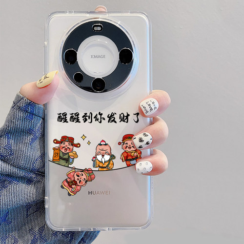 适用mate60手机壳财神爷硅胶新年