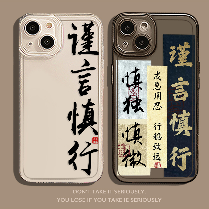 适用苹果手机壳创意个性趣味硅胶