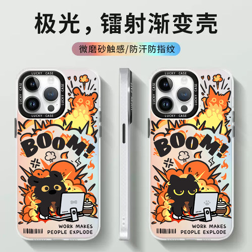 适用华为手机壳打工猫猫狗狗镭射