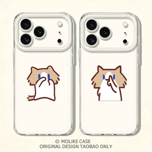卡通情侣月薪喵适用苹果17promax手机壳iPhone16猫咪15新款14表情包13mini创意12透明11可爱x男xr女xs搞怪8/7