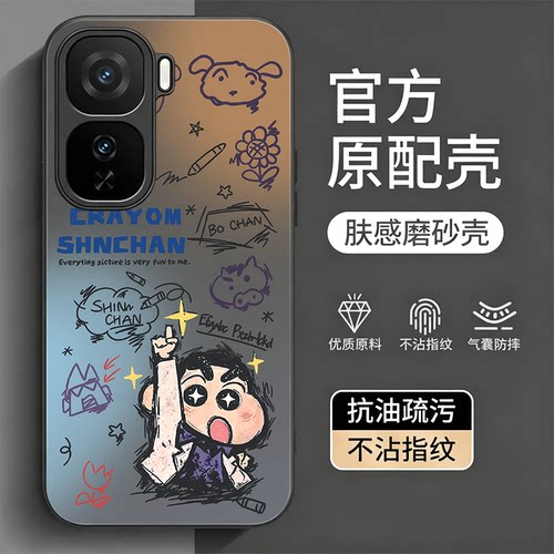 涂鸦蜡笔小新适用iQOO16手机壳新款vivoiqooneo11至尊版15ultra男款13男生12磨砂Z10Turbo+磁吸Z9带旋转支架8