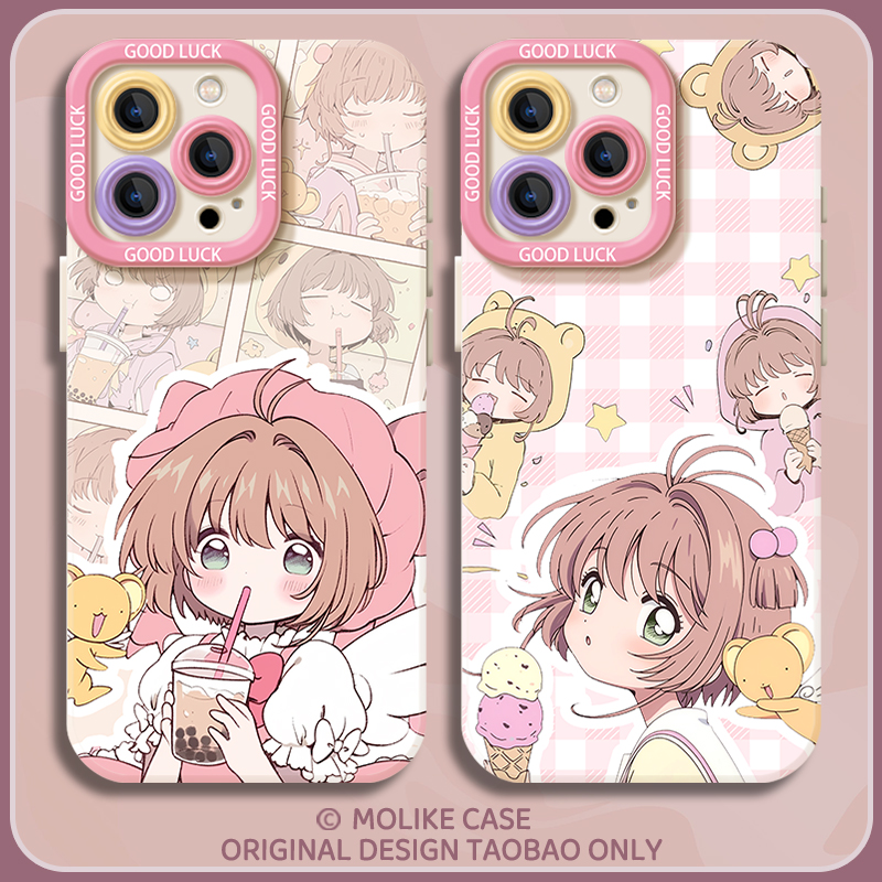 适用苹果手机壳硅胶粉色百变小樱