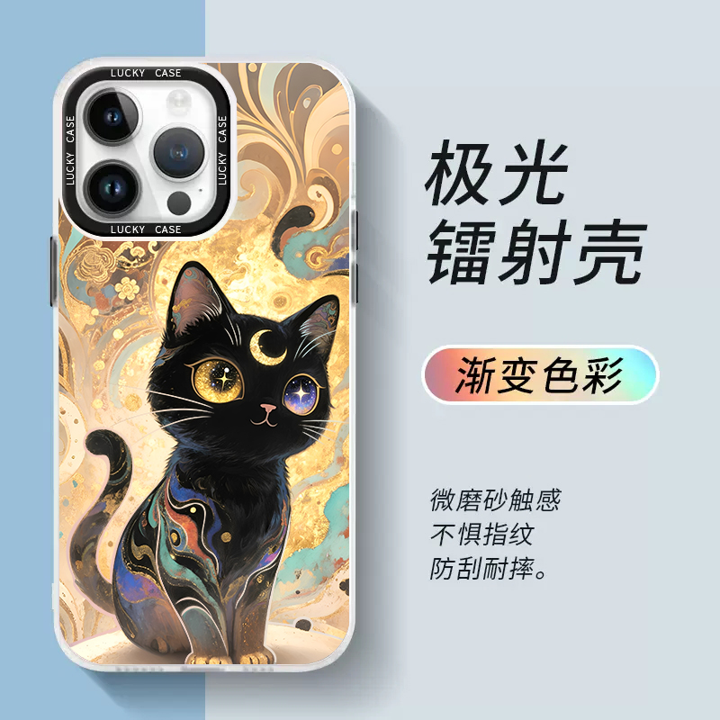 鎏金招财黑猫适用苹果17手机壳iPhone16promax高级感15新款14镭射13mini敦煌12发财11磨砂x女款xr/xs/8/7/air