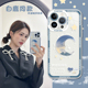 白鹿同款 手机壳适用苹果17promax月亮iphone16新款 15pm明星14周边13mini小清新11情侣8plus闺蜜xr透明7p软xs
