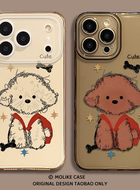 背包小狗适用小米17promax手机壳15ultra泰迪犬14新款13红米k90可爱80透明70卡通60至尊版50创意note12保护11