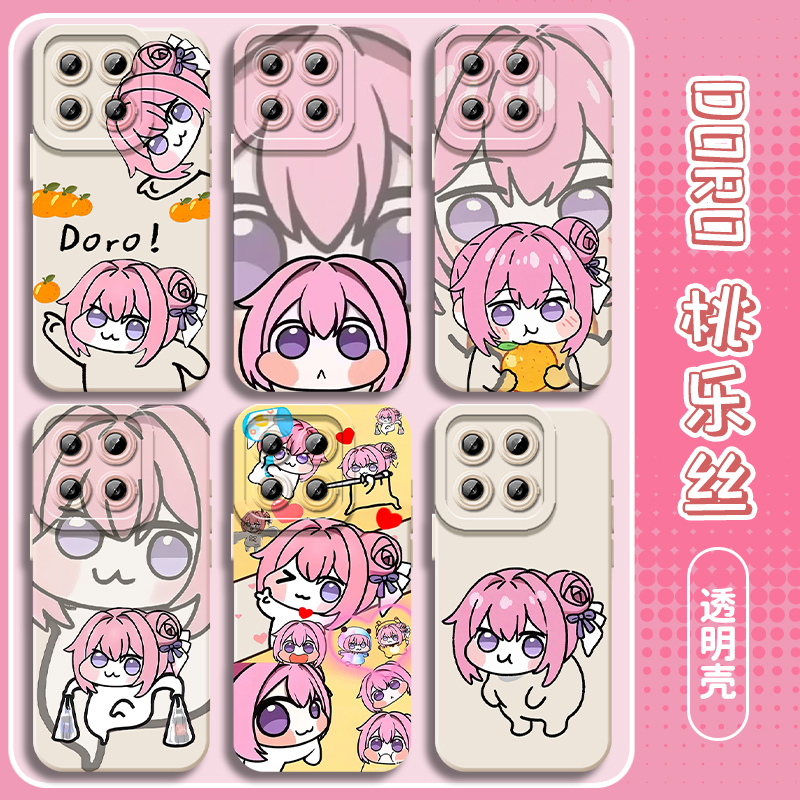 doro适用iQOO15手机壳13二次元z9turbo桃乐丝12新款Neo10pro卡通8外壳5爱酷7SE可爱6动漫11保护套iq+硅胶少女