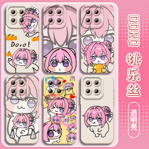 doro适用iQOO15手机壳13二次元z9turbo桃乐丝12新款Neo10pro卡通8外壳5爱酷7SE可爱6动漫11保护套iq+硅胶少女