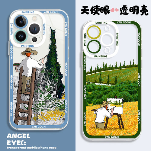 适用苹果手机壳透明绿色复古冷淡