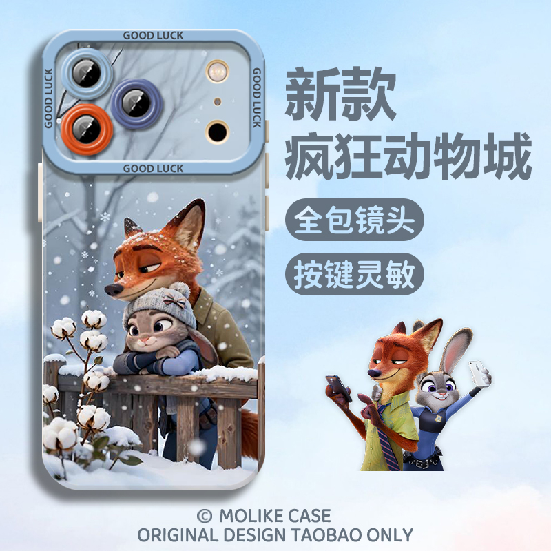 疯狂动物城2适用苹果17手机壳iPhone16promax雪地尼克15新款14朱迪13mini情侣12硅胶11秋冬x男xr女xs/8/7/air
