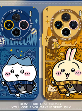 chiikawa哈利波特适用vivox300pro情侣手机壳vivox200mini吉伊卡哇x100s新款ultra霍格沃兹x90乌萨奇80/70/60