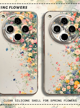 花朵适用oppofindx9手机壳findx8Ultra小碎花新款7pro高级感6透明透明5硅胶4女款3小众OPPO保护套s十软外壳+