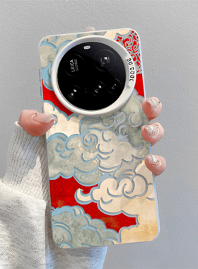 适用小米17Ultra新中式国风红霞金祥云手机壳新款14ultra高级感xiaomi15创意13的por镭射外壳磨砂防摔保护套