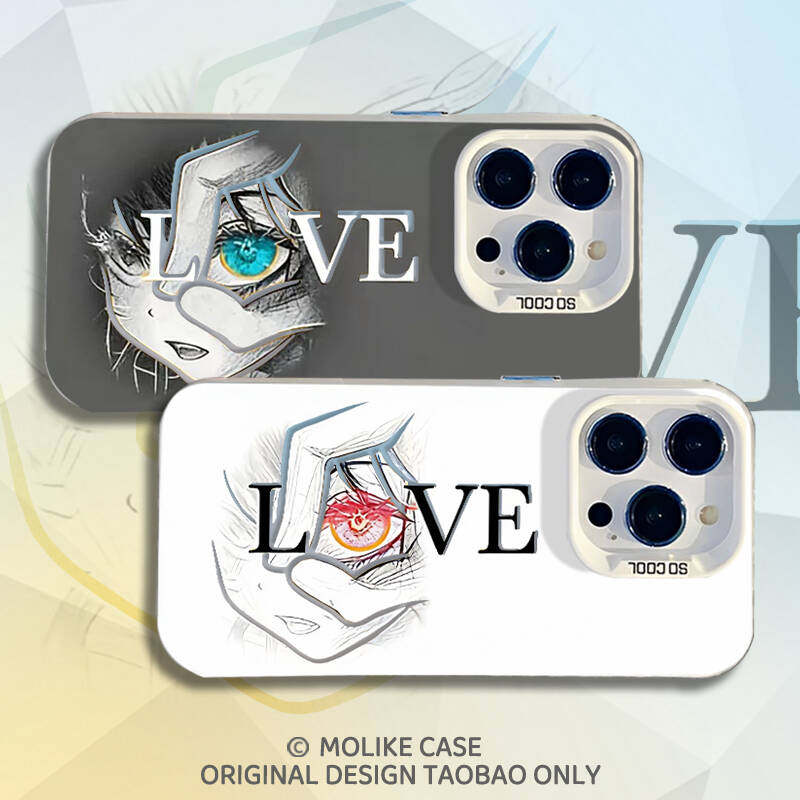 love眼睛适用苹果17promax手机壳iPhone16动漫15新款14二次元13mini镭射12日系11男生x磨砂xr高级感xs防摔8/7,3C数码配件,手机保护套/壳,淘宝优惠券,粉丝福利购,淘宝优惠卷