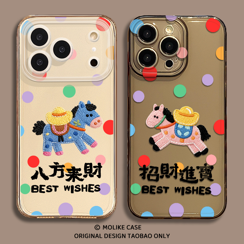 八方来财适用华为pura80手机壳mate70pro马年nova14新款13招财进宝12荣耀400新年300/200/x60/50/magic8/7/6