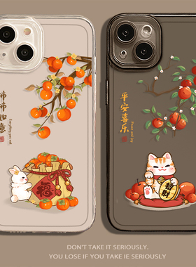 招财猫适用苹果17promax手机壳iPhone16透明13mini新款14情侣8plus平安11喜乐xs兔子xr创意x防摔xs新年15pm套