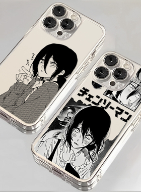 适用小米17promax手机壳15ultra电锯人14动漫13蕾塞11红米k80二次元70新款60男生50保护套10至尊版note12透明