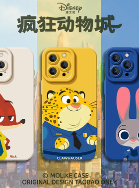 尼克狐尼克适用iqoo15手机壳13朱迪z9turbo硅胶12豹警官11s一加ace5新款neo10pro闪电1+2情侣3v/9/8/7/6/vivo