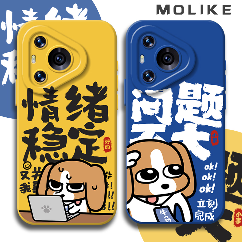 比格犬问题不大适用华为pura80手机壳mate70pro情绪稳定nova14新款13小狗12荣耀400/300/200/x60/50/magic7/6