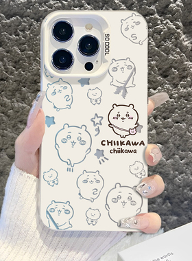 chiikawa适用小米17promax手机壳15ultra小八14莫咖咖13红米k80吉伊卡哇note12turbo乌萨奇70至尊版60/50套11