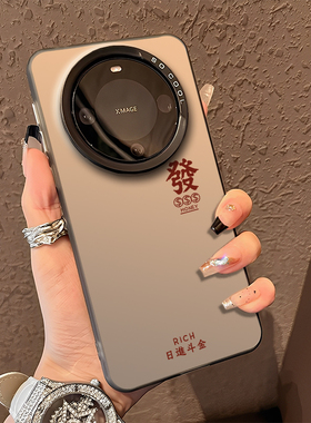 发财适用vivox300pro新年手机壳x200mini招财x100s新款ultra顺利x90男士80保护套70高级感60外壳50个性亚克力