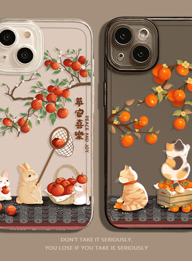 平安喜乐适用苹果不会撞壳17promax手机壳iPhone17透明13mini新款16妈妈8plus7硅胶xs女xr秋冬x创意14软15/11