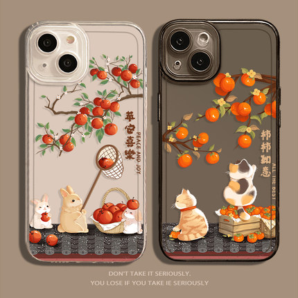 平安喜乐适用苹果不会撞壳17promax手机壳iPhone17透明13mini新款16妈妈8plus7硅胶xs女xr秋冬x创意14软15/11