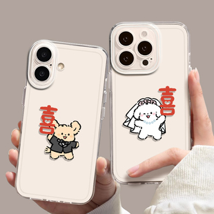 13可爱12防摔11套10 喜字结婚小狗适用华为pura70手机壳mate80promax透明60卡通50情侣40狗狗nova15新款