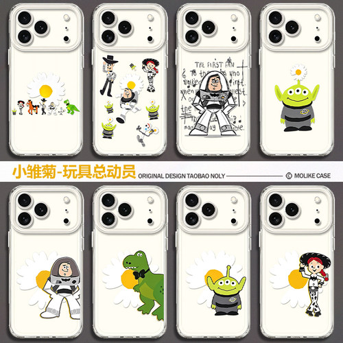 权志龙GD玩具总动员适用苹果17promax手机壳iPhone16联名15新款14小雏菊13mini巴斯光年12透明11/x/xr/xs/8/7