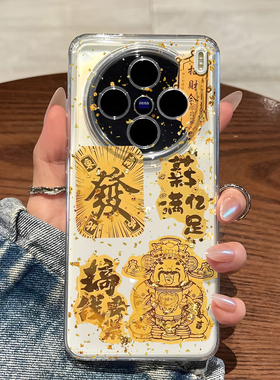 金箔财神爷适用vivox300pro新款手机壳vivox200mini蛇年x100s透明ultra新年x90硅胶80高级感70创意60保护套软