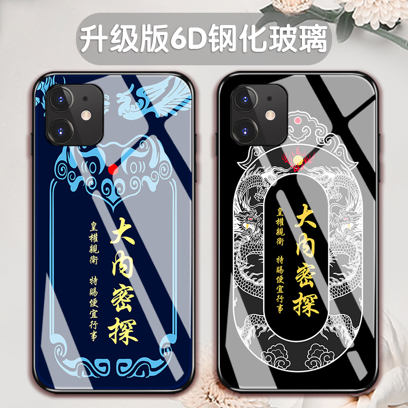大内密探手机壳华为p30苹果x小米8plus国潮vivo大内侍卫mate20中国风p20古代11腰牌x23锦衣卫令牌oppo复古风