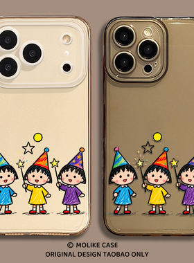 魔法小丸子适用小米17promax手机壳15ultra可爱14新款13红米k80透明70卡通60女生50至尊版note12保护套11外壳