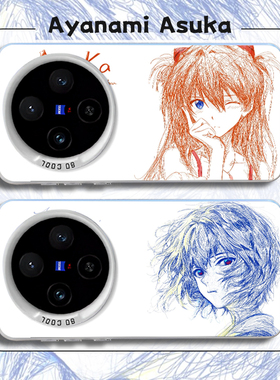 EVA绫波丽适用vivox300pro明日香手机壳vivox200mini二次元x100s新款ultra动漫x90男女80高级感70日系60保护