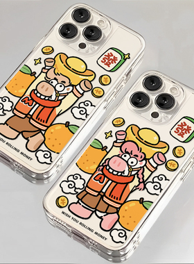 元宝马适用小米17promax手机壳15ultra搞怪14新款13红米k90马年80卡通70图案60至尊版50男女note12保护11套外