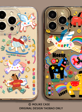 多巴胺毛绒小马适用iqoo15手机壳13马年z9turbo本命年12新年11s一加ace5新款neo10pro透明1+2/3/9/8/7/6/vivo