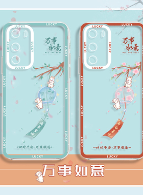 适用华为mate70pro手机壳pura80兔子nova14高级感13透明10荣耀x60可爱400国风300小众9女magic6硅胶30情侣7款