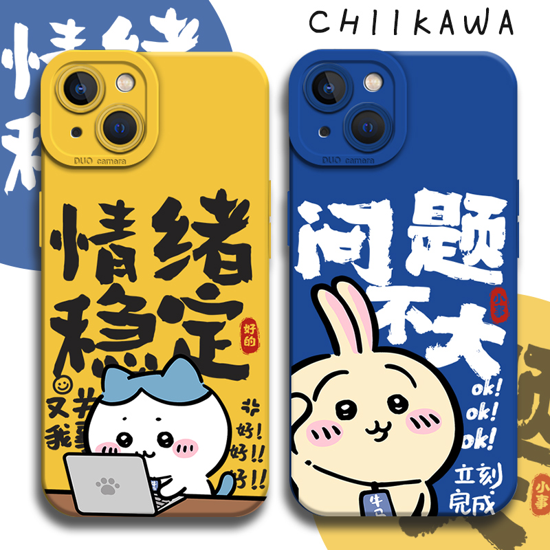 chiikawa问题不大适用iqoo15手机壳13情绪稳定z9turbo乌萨奇12/11s一加ace5新款neo10pro/1+2/3/9/8/7/6/vivo