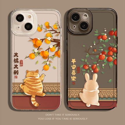 大橘大利猫咪适用苹果17promax手机壳情侣iPhone16透明12可爱13mini新年8plus7平安14喜乐xr过年xs新款男女款