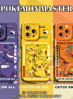 宝可梦适用苹果17耿鬼手机壳iPhone16promax皮卡丘15新款14液态硅胶13mini黄色12卡通11磨砂x男xr/xs/8/7/air