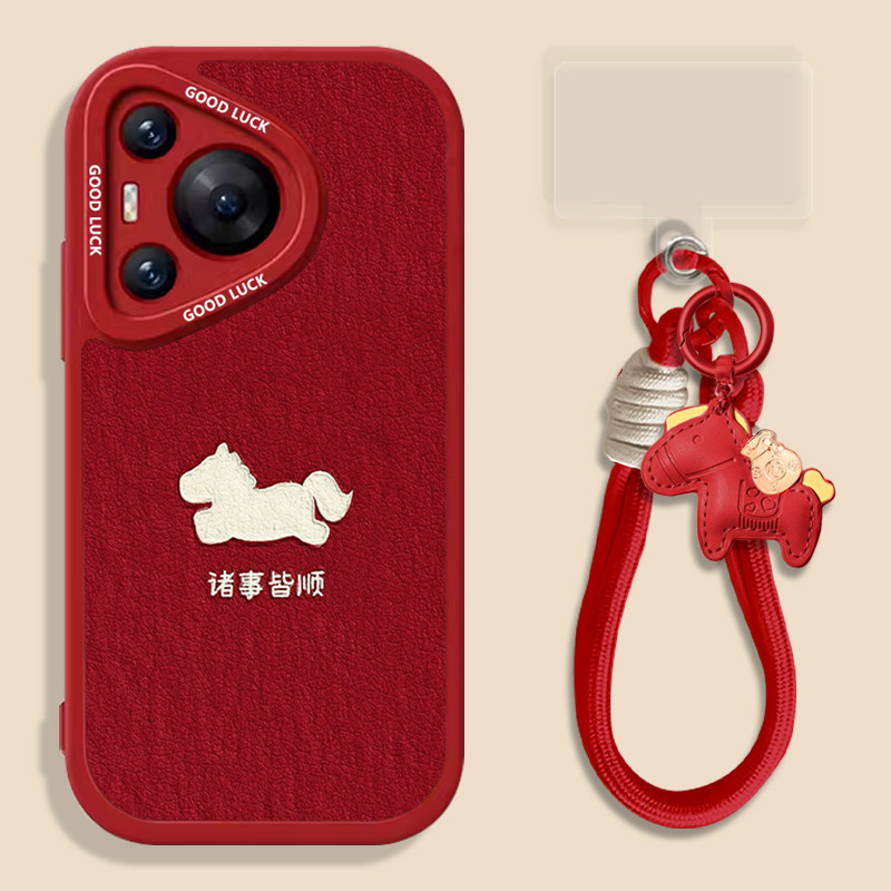 诸事皆顺小马适用华为pura70手机壳mate80promax红色nova14新款13马年12荣耀500本命年400油画300秋冬x60女50