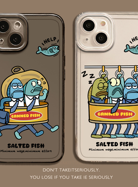 适用小米17手机壳15pro打工人14比奇堡居民13ultra男11新款10S红米k80女70丑鱼60/50至尊版40/30/note12turbo