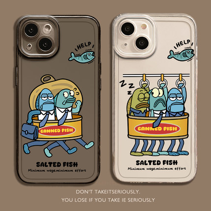 适用小米17手机壳15pro打工人14比奇堡居民13ultra男11新款10S红米k80女70丑鱼60/50至尊版40/30/note12turbo