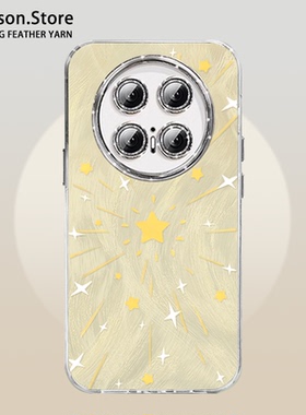 适用华为mate70pro手机壳mate60黄色星星mate50e渐变羽纱高级感mate40带挂绳新款mt保护套卡通女款防摔外小众